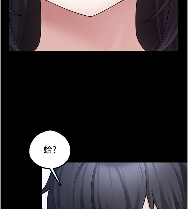 《垃圾堆撿到寵物系萌妹》漫画 第8話-想到哥就慾火焚身