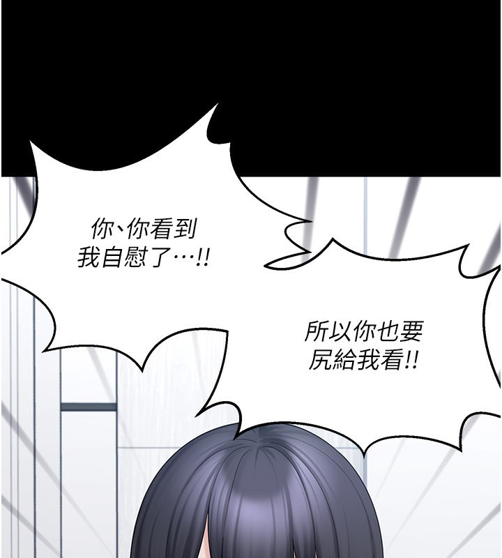 《垃圾堆撿到寵物系萌妹》漫画 第8話-想到哥就慾火焚身