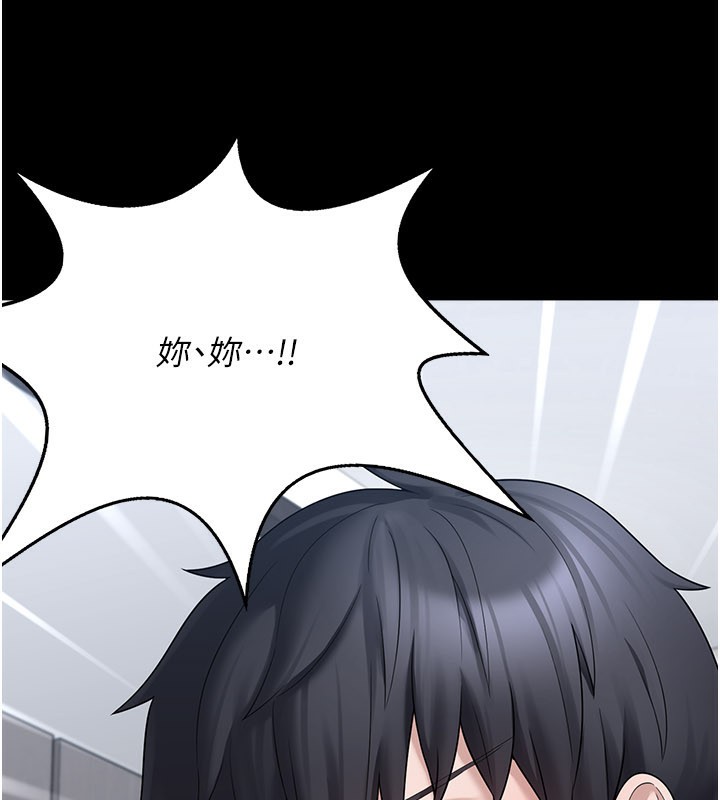 《垃圾堆撿到寵物系萌妹》漫画 第8話-想到哥就慾火焚身