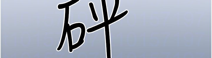 《垃圾堆撿到寵物系萌妹》漫画 第8話-想到哥就慾火焚身