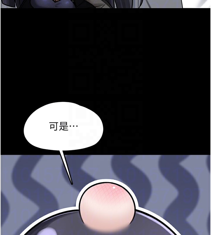 《垃圾堆撿到寵物系萌妹》漫画 第8話-想到哥就慾火焚身