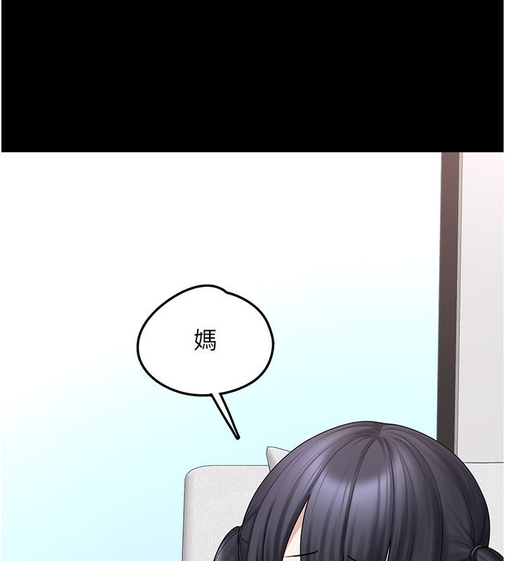 《垃圾堆撿到寵物系萌妹》漫画 第8話-想到哥就慾火焚身