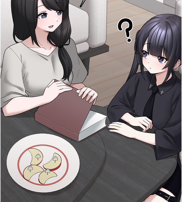 《垃圾堆撿到寵物系萌妹》漫画 第8話-想到哥就慾火焚身