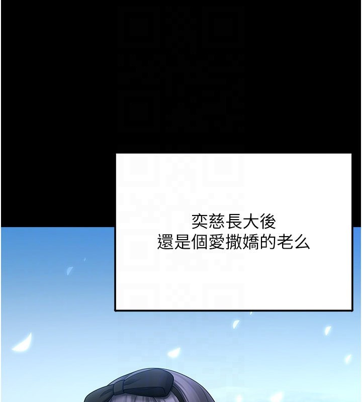 《垃圾堆撿到寵物系萌妹》漫画 第8話-想到哥就慾火焚身