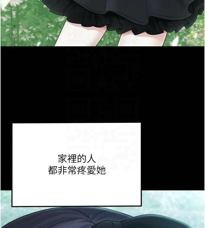 《垃圾堆撿到寵物系萌妹》漫画 第8話-想到哥就慾火焚身