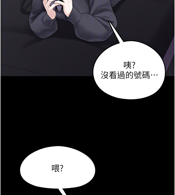 《垃圾堆撿到寵物系萌妹》漫画 第8話-想到哥就慾火焚身