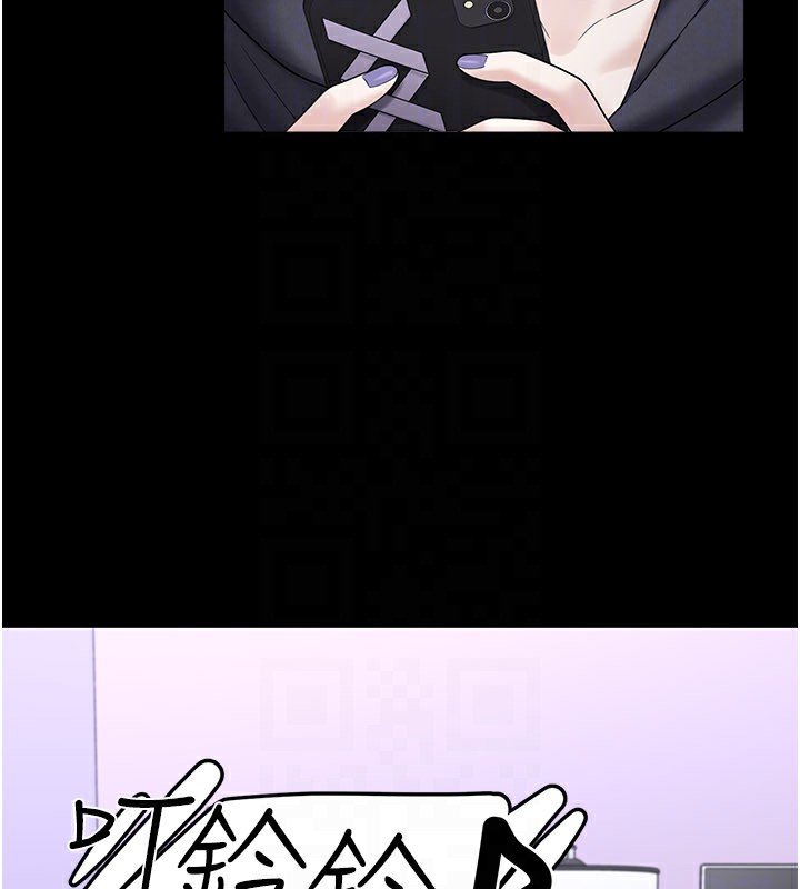 《垃圾堆撿到寵物系萌妹》漫画 第8話-想到哥就慾火焚身