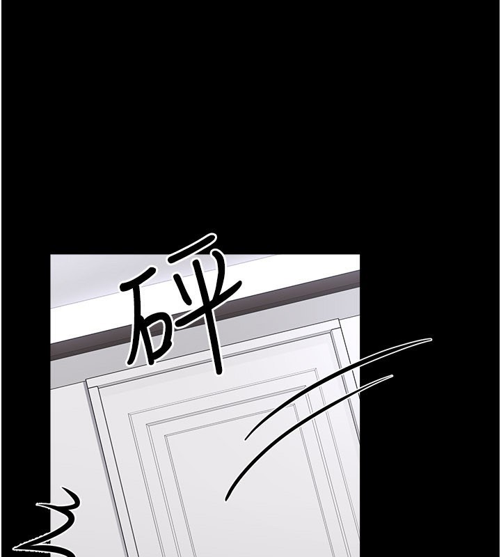 《垃圾堆撿到寵物系萌妹》漫画 第8話-想到哥就慾火焚身