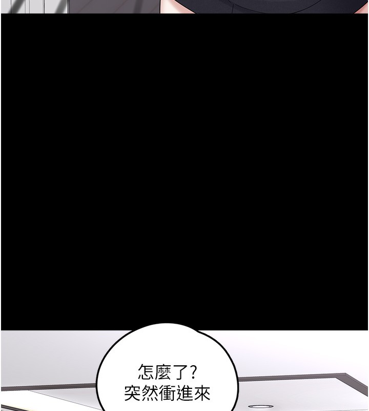 《垃圾堆撿到寵物系萌妹》漫画 第9話-誰說兄妹不行色色?