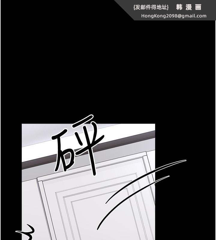 《垃圾堆撿到寵物系萌妹》漫画 第9話-誰說兄妹不行色色?