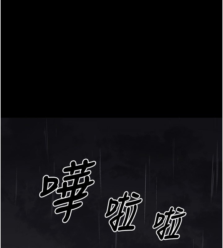 《垃圾堆撿到寵物系萌妹》漫画 第9話-誰說兄妹不行色色?