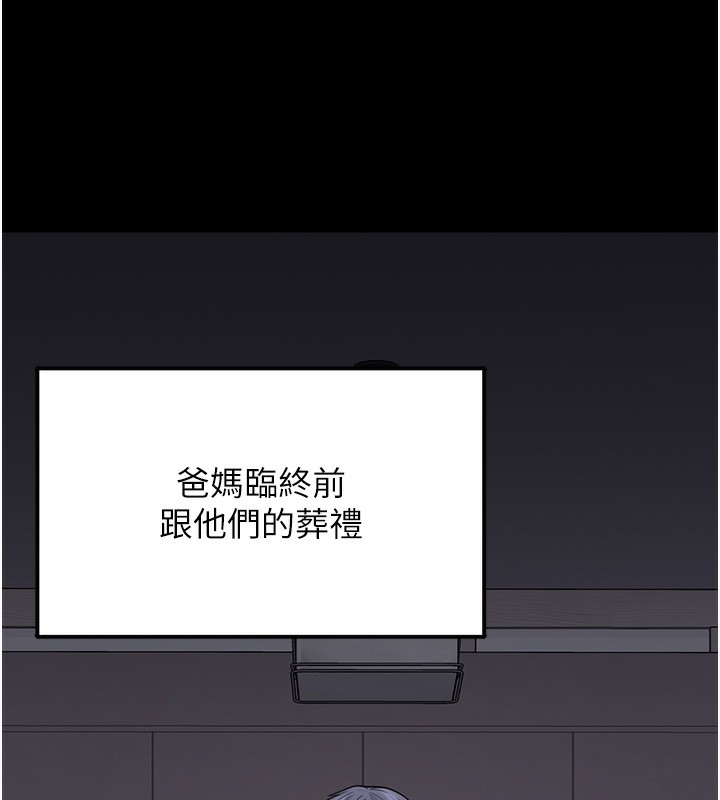 《垃圾堆撿到寵物系萌妹》漫画 第9話-誰說兄妹不行色色?