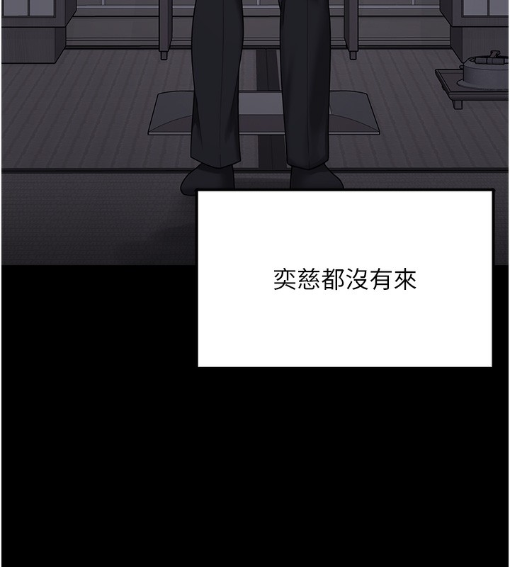 《垃圾堆撿到寵物系萌妹》漫画 第9話-誰說兄妹不行色色?