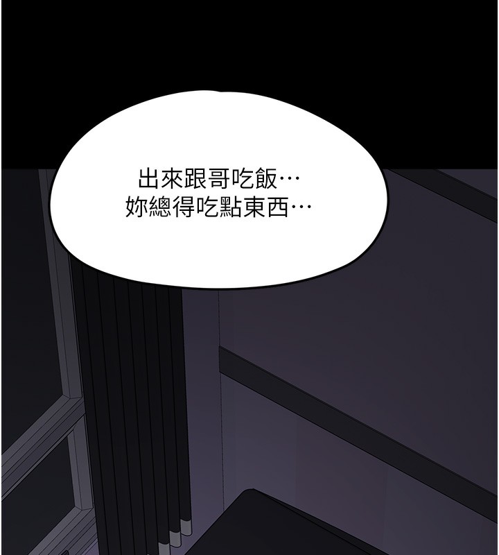 《垃圾堆撿到寵物系萌妹》漫画 第9話-誰說兄妹不行色色?
