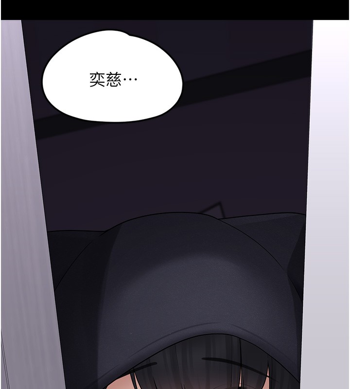 《垃圾堆撿到寵物系萌妹》漫画 第9話-誰說兄妹不行色色?