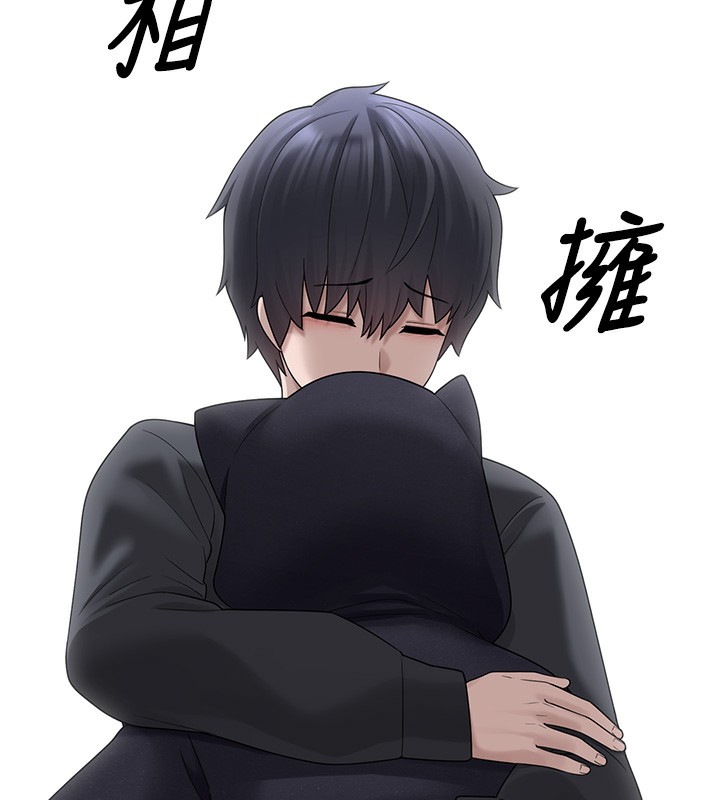 《垃圾堆撿到寵物系萌妹》漫画 第9話-誰說兄妹不行色色?