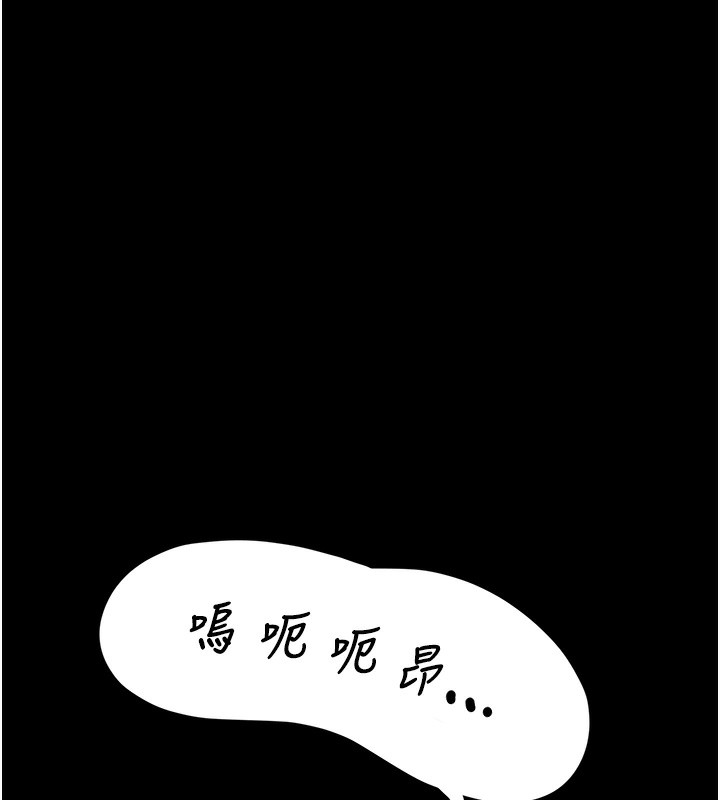 《垃圾堆撿到寵物系萌妹》漫画 第9話-誰說兄妹不行色色?