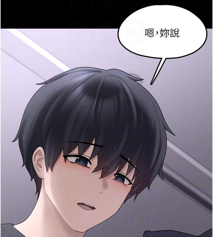 《垃圾堆撿到寵物系萌妹》漫画 第9話-誰說兄妹不行色色?