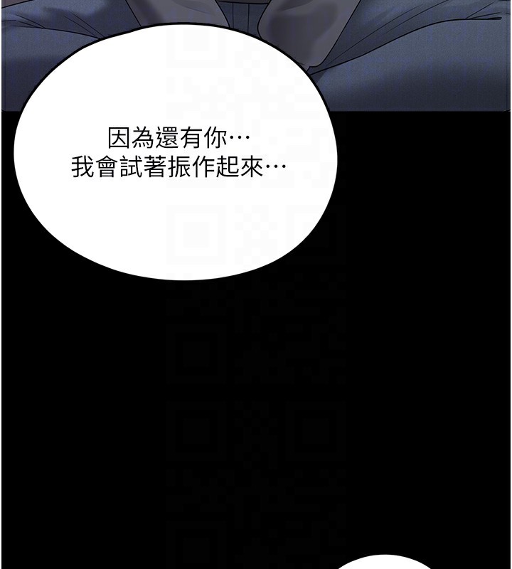 《垃圾堆撿到寵物系萌妹》漫画 第9話-誰說兄妹不行色色?