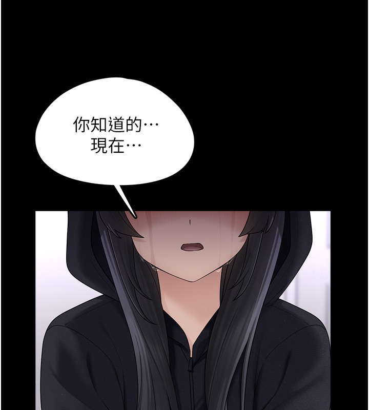 《垃圾堆撿到寵物系萌妹》漫画 第9話-誰說兄妹不行色色?