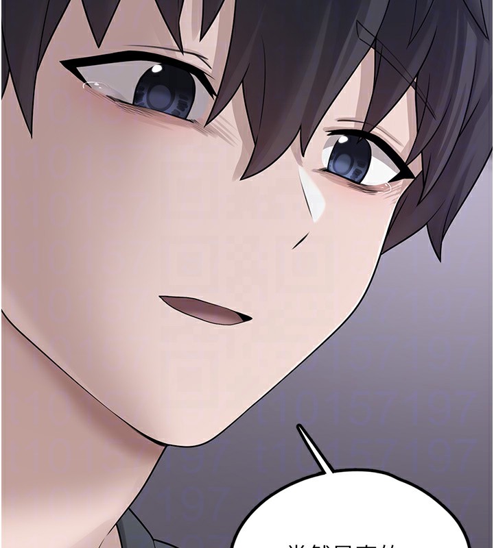 《垃圾堆撿到寵物系萌妹》漫画 第9話-誰說兄妹不行色色?