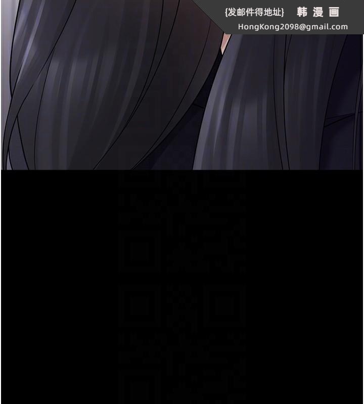 《垃圾堆撿到寵物系萌妹》漫画 第9話-誰說兄妹不行色色?