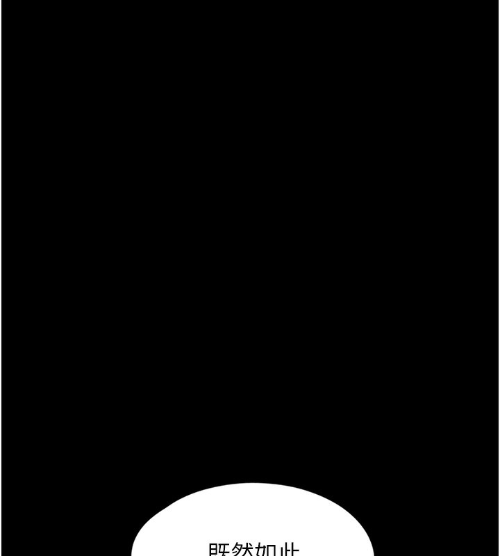 《垃圾堆撿到寵物系萌妹》漫画 第9話-誰說兄妹不行色色?