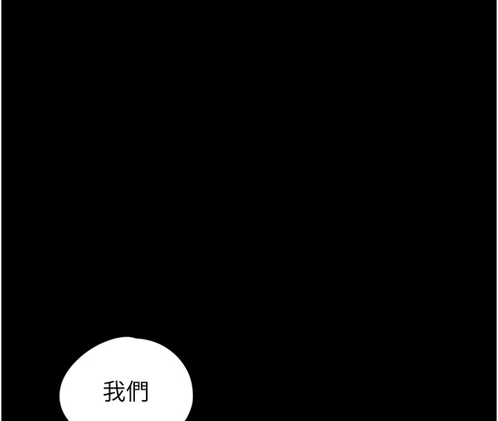 《垃圾堆撿到寵物系萌妹》漫画 第9話-誰說兄妹不行色色?