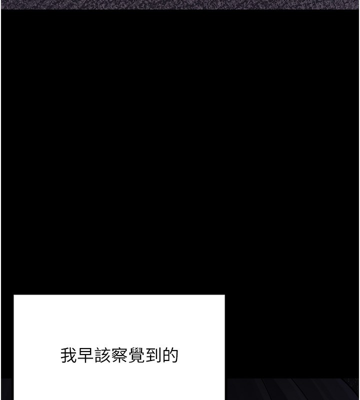 《垃圾堆撿到寵物系萌妹》漫画 第9話-誰說兄妹不行色色?