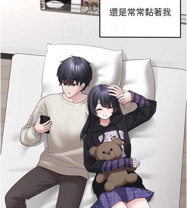 《垃圾堆撿到寵物系萌妹》漫画 第9話-誰說兄妹不行色色?
