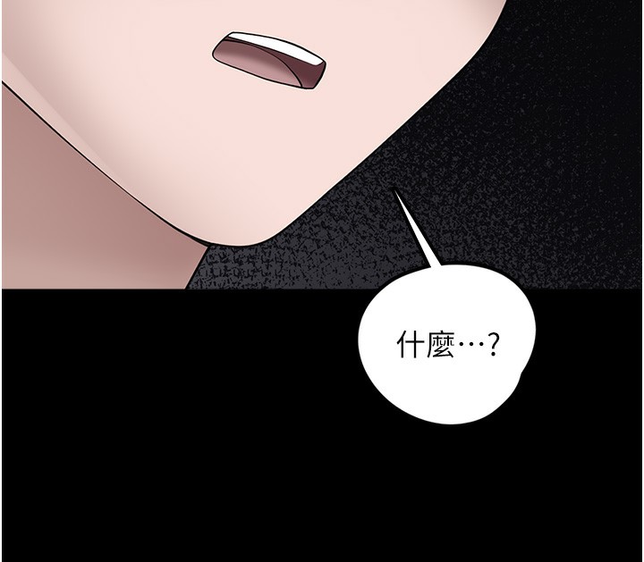 《垃圾堆撿到寵物系萌妹》漫画 第9話-誰說兄妹不行色色?