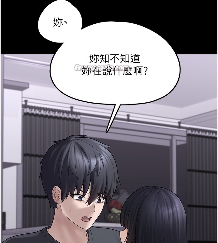 《垃圾堆撿到寵物系萌妹》漫画 第9話-誰說兄妹不行色色?