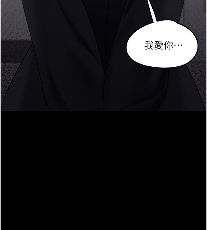 《垃圾堆撿到寵物系萌妹》漫画 第9話-誰說兄妹不行色色?