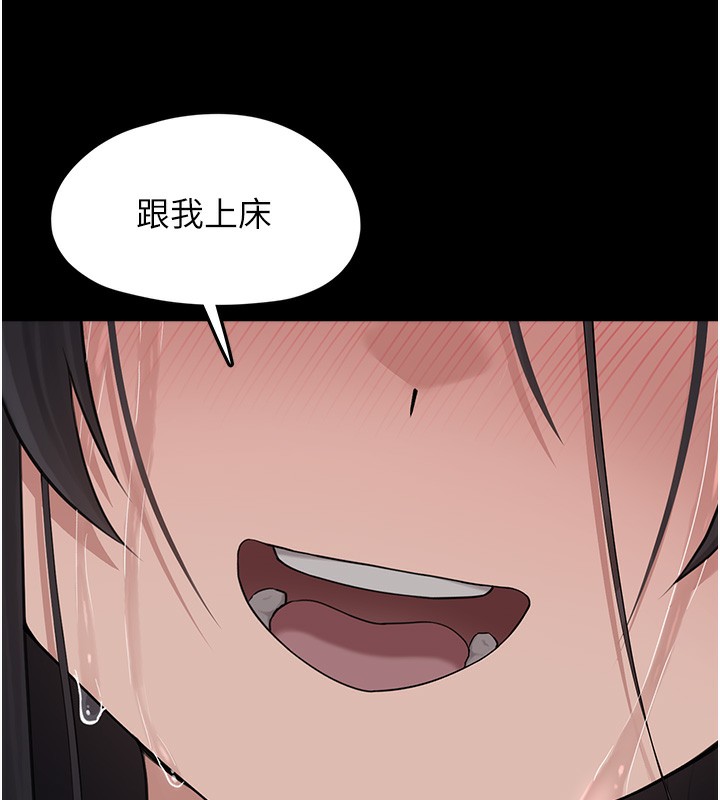 《垃圾堆撿到寵物系萌妹》漫画 第9話-誰說兄妹不行色色?