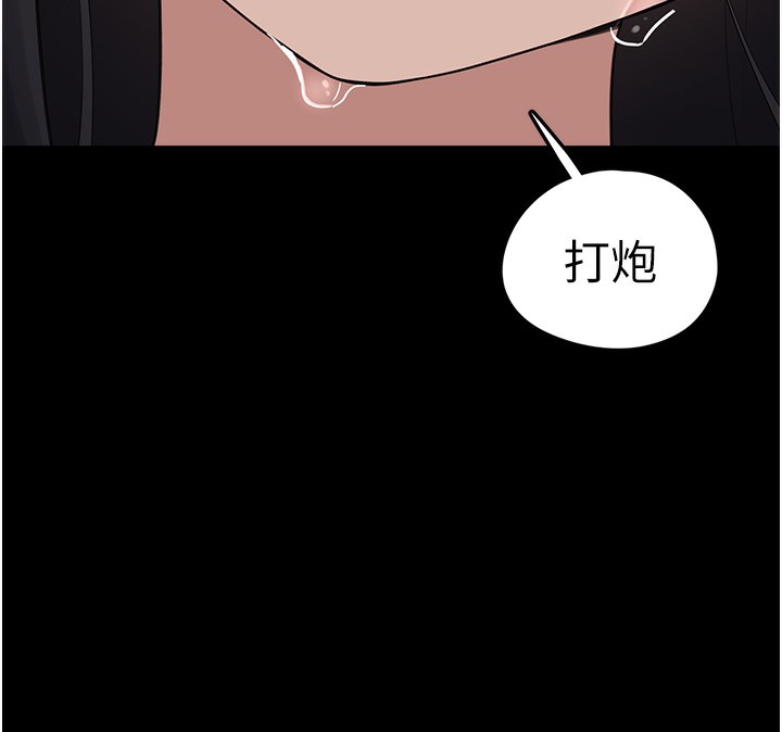 《垃圾堆撿到寵物系萌妹》漫画 第9話-誰說兄妹不行色色?