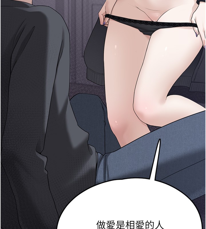 《垃圾堆撿到寵物系萌妹》漫画 第9話-誰說兄妹不行色色?
