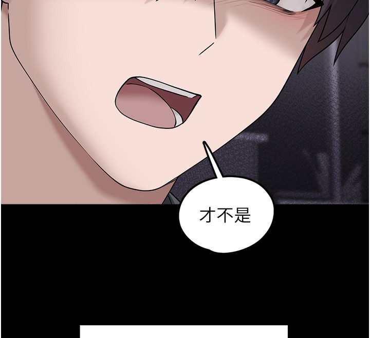 《垃圾堆撿到寵物系萌妹》漫画 第9話-誰說兄妹不行色色?