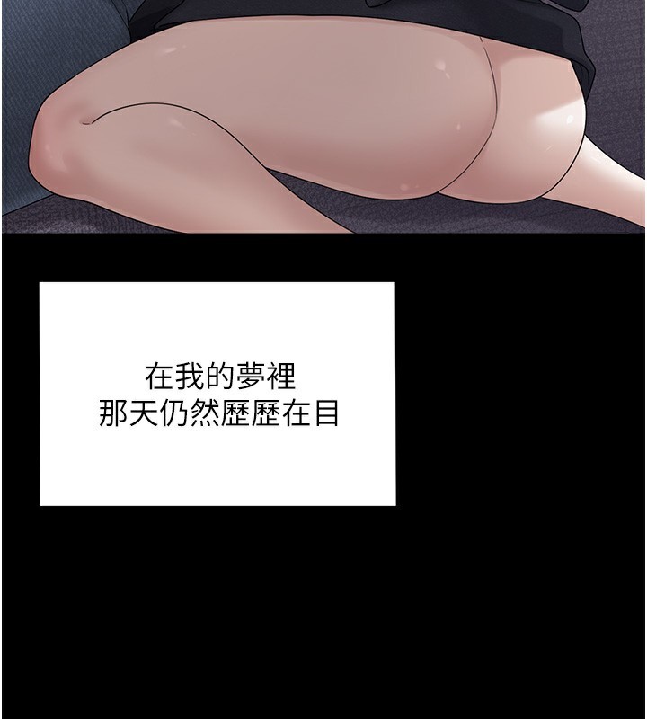 《垃圾堆撿到寵物系萌妹》漫画 第9話-誰說兄妹不行色色?