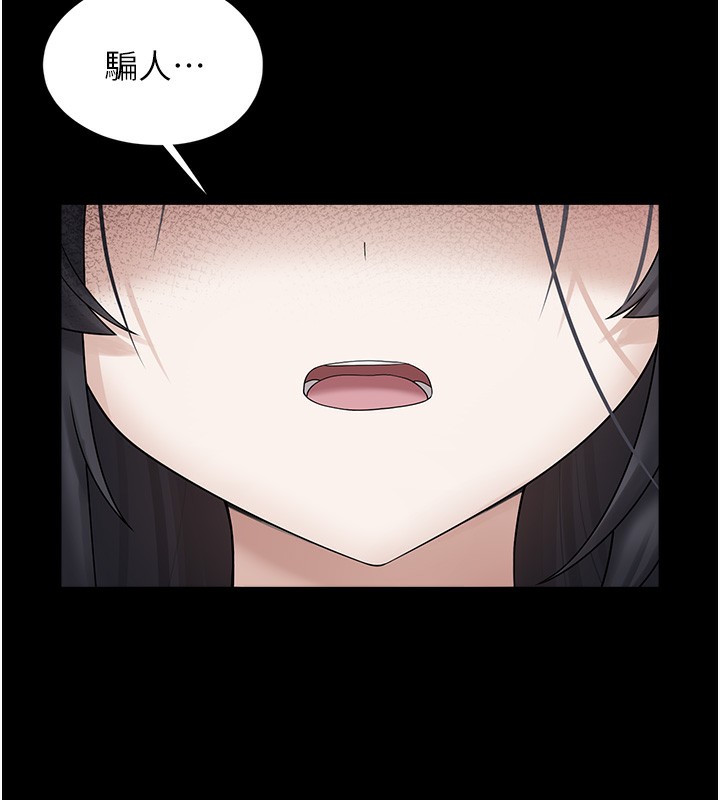 《垃圾堆撿到寵物系萌妹》漫画 第9話-誰說兄妹不行色色?