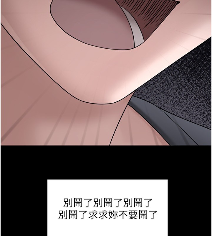 《垃圾堆撿到寵物系萌妹》漫画 第9話-誰說兄妹不行色色?