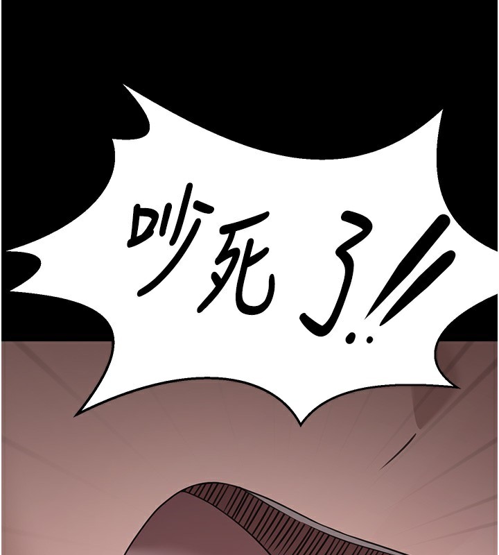 《垃圾堆撿到寵物系萌妹》漫画 第9話-誰說兄妹不行色色?