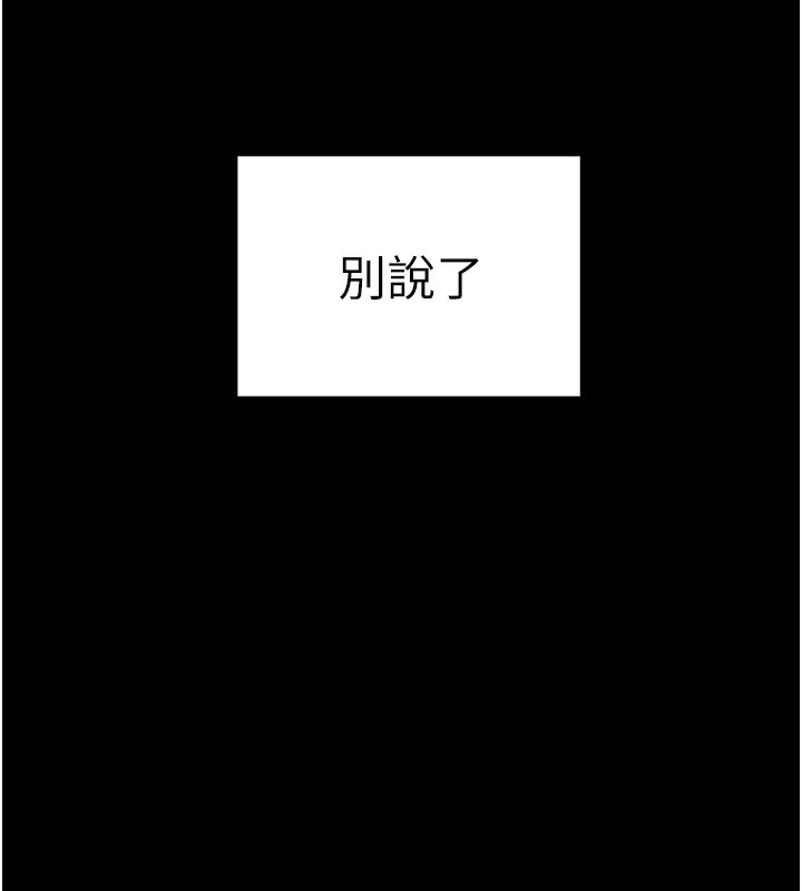 《垃圾堆撿到寵物系萌妹》漫画 第9話-誰說兄妹不行色色?