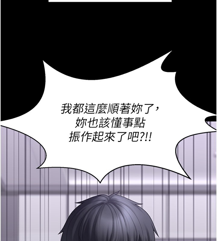 《垃圾堆撿到寵物系萌妹》漫画 第9話-誰說兄妹不行色色?