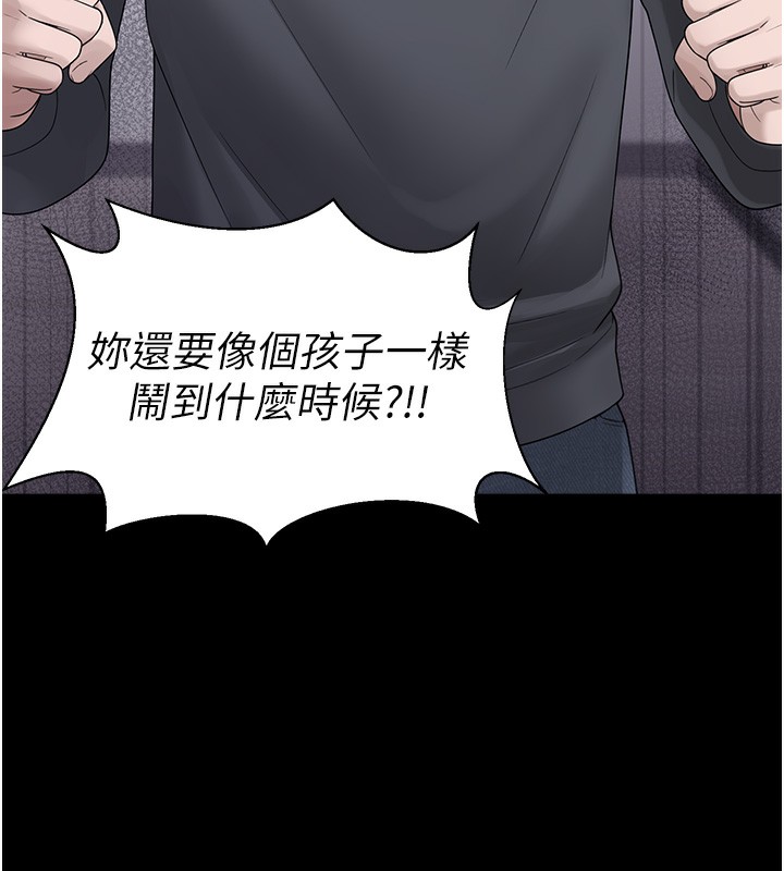 《垃圾堆撿到寵物系萌妹》漫画 第9話-誰說兄妹不行色色?