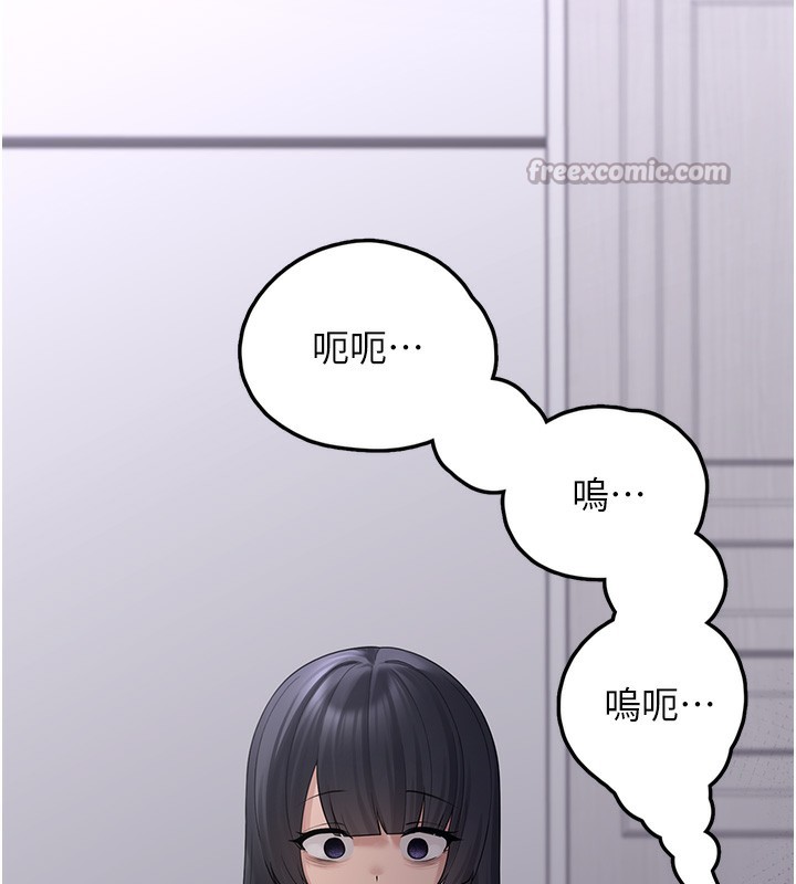 《垃圾堆撿到寵物系萌妹》漫画 第9話-誰說兄妹不行色色?