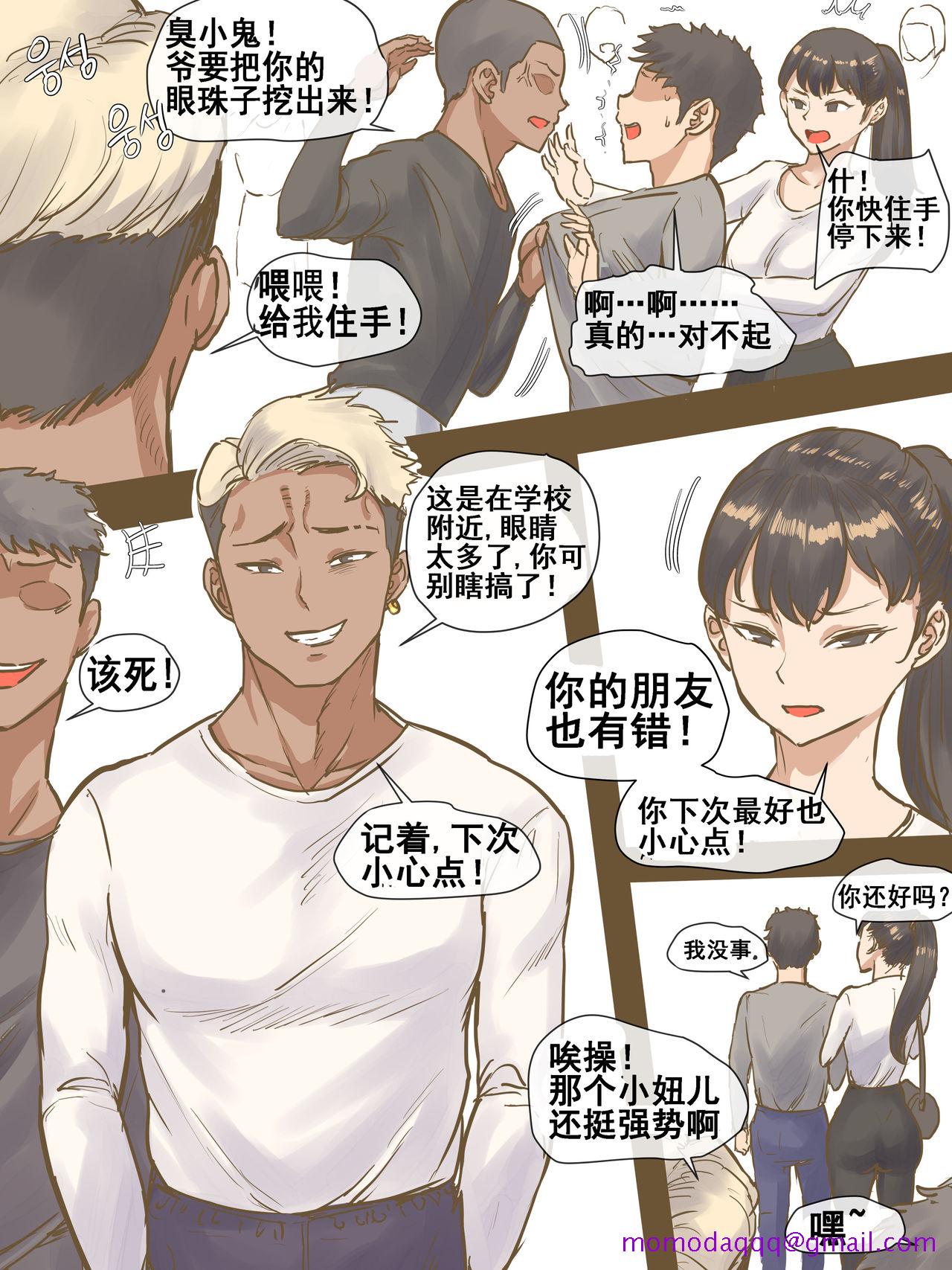 《[laliberte]CHALLENGE剑道少女的挑战[流木个人汉化]》漫画 开始阅读