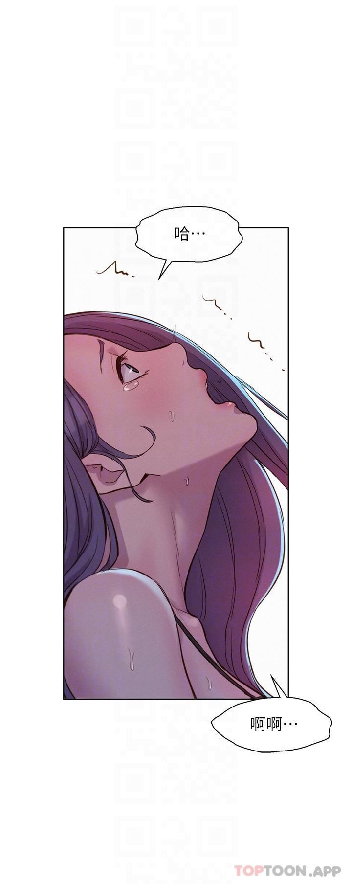 《浪漫露營》漫画 第51話-小梨姐的高速騎乘