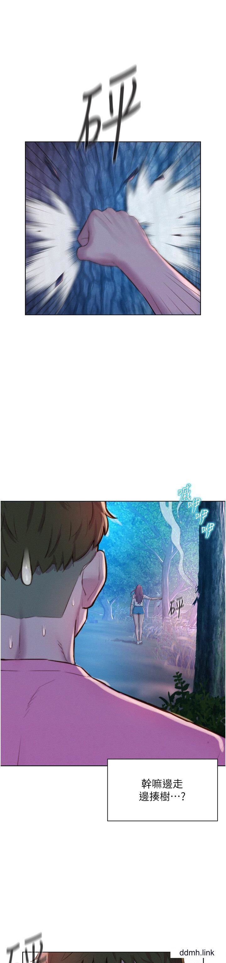 《浪漫露營》漫画 第66話-誘人犯罪的性感肉體