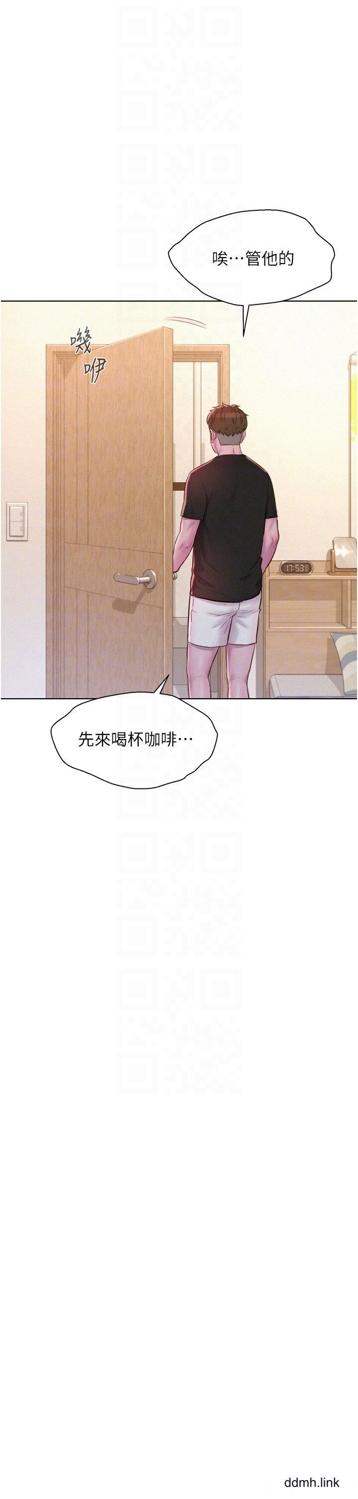 《浪漫露營》漫画 第66話-誘人犯罪的性感肉體