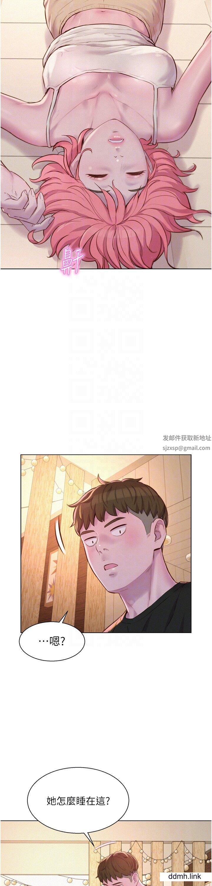 《浪漫露營》漫画 第66話-誘人犯罪的性感肉體
